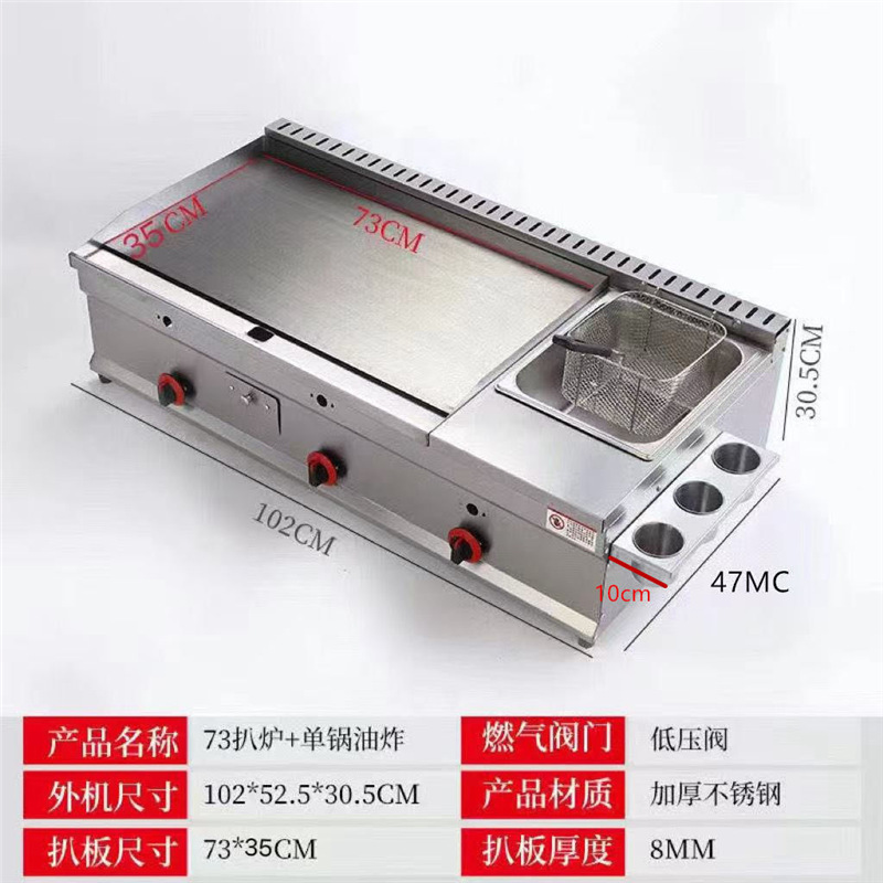 Freidora multifuncional de gas de hierro de caldo de caldo de mano agarrador de pastel
