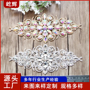 Rhinestone applique high-grade handmade bride waist seal wedding dress dance dress decorations DIY