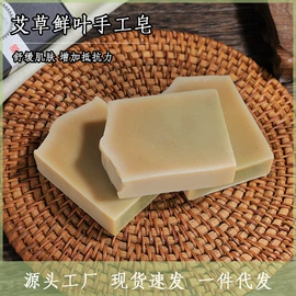 香皂、皂花;肥皂盒/架