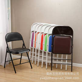 办公椅简约培训椅子休闲电脑椅时尚折叠椅简易折叠凳家用靠背凳子