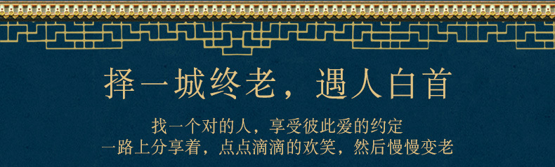 厂家直供全棉长绒棉婚庆提花刺绣绸缎婚庆四六件套多件套特价批发详情2