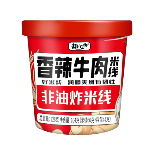 Spicy Beef Rice Noodles Bucket Instant Noodles Shiitake Chicken Soup Crossing the Bridge Rice Noodles Vermicelli Whole Carton Wholesale