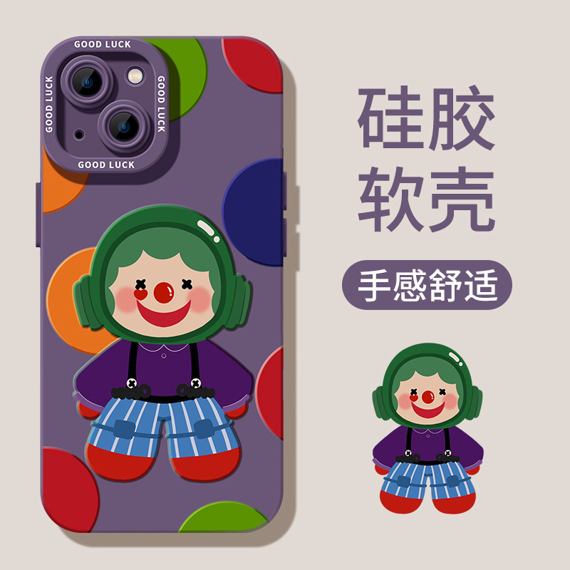 Apple, iPhone16, compatible phone case, silicone iPhone15 Pro, 13promax, for beloved