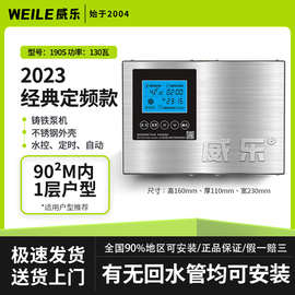 威乐回水器热水循环系统循环泵回水泵零冷水家用空气能循环泵其他