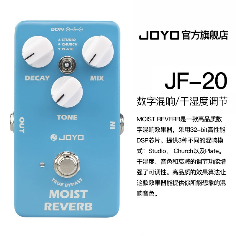 Block Delayed Heavy Golden Music металлический динамик Joyo, heavy metal электрогитара, эффект одинарный JF, перегрузочный эффект