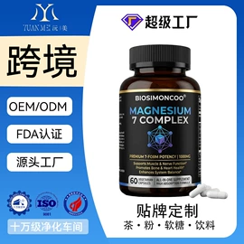 复合保健产品;代用/养生茶;其他冲调饮品
