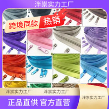 5 Meters (5.4Yard ) 5 # (20 Colors) Long Nylon Coil Zipper