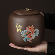黑色紫砂茶叶罐大号密封陶瓷密封罐普洱储存家用茶罐红茶茶缸批发