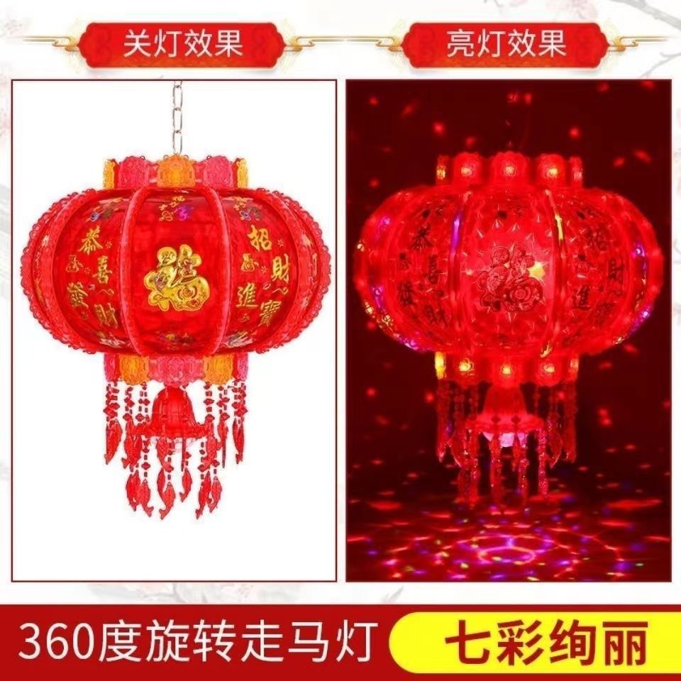 고급스러운 올 골드 플래시 + 매직볼 + 리모콘(페어)