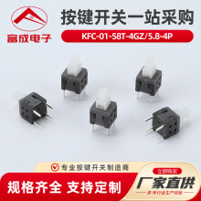 KFC-01-58T-4GZ5.8-4P5.8*5.8oNƬIp|_Pm