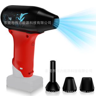 Cross-border explosions fit M12 Mivochi 10.8V 12V lithium battery small violence fan