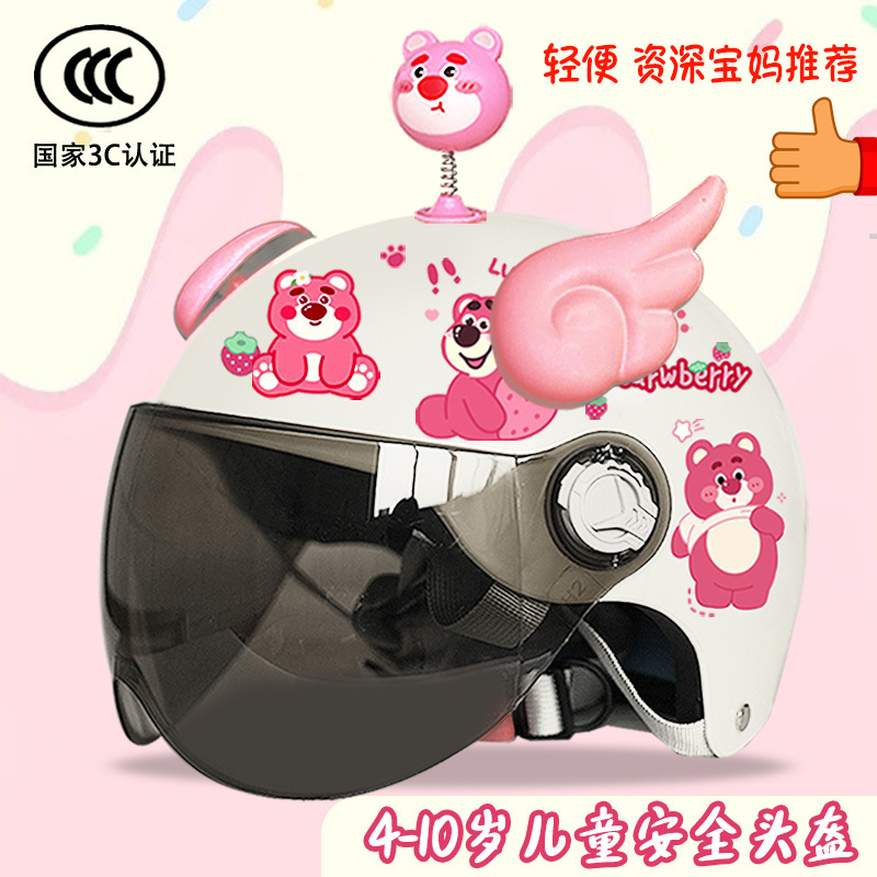 Summer Electric Vehicle Cute Helmet 3C Certified Male Strawberry Bear Half Helmet Sun Protection Four-Season Motorcycle Kidsren's Safety Helmet