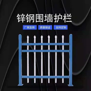 锌钢围墙栏杆防攀爬铁艺栅栏郑州组装式钢管护栏小区隔离栏杆厂家