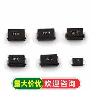 RS1M/1G FR107�NƬ�߉�������֏Ͷ��O��  RS1M ES1J 1A/1000VSMA