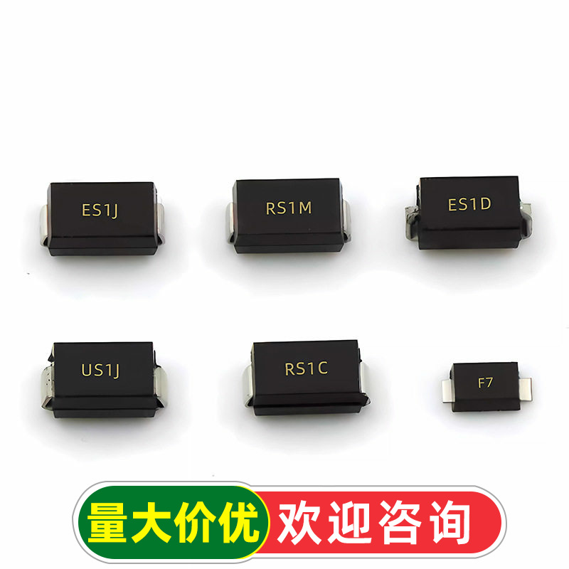 RS1M/1G FR107贴片高压整流快恢复二极管  RS1M ES1J 1A/1000VSMA