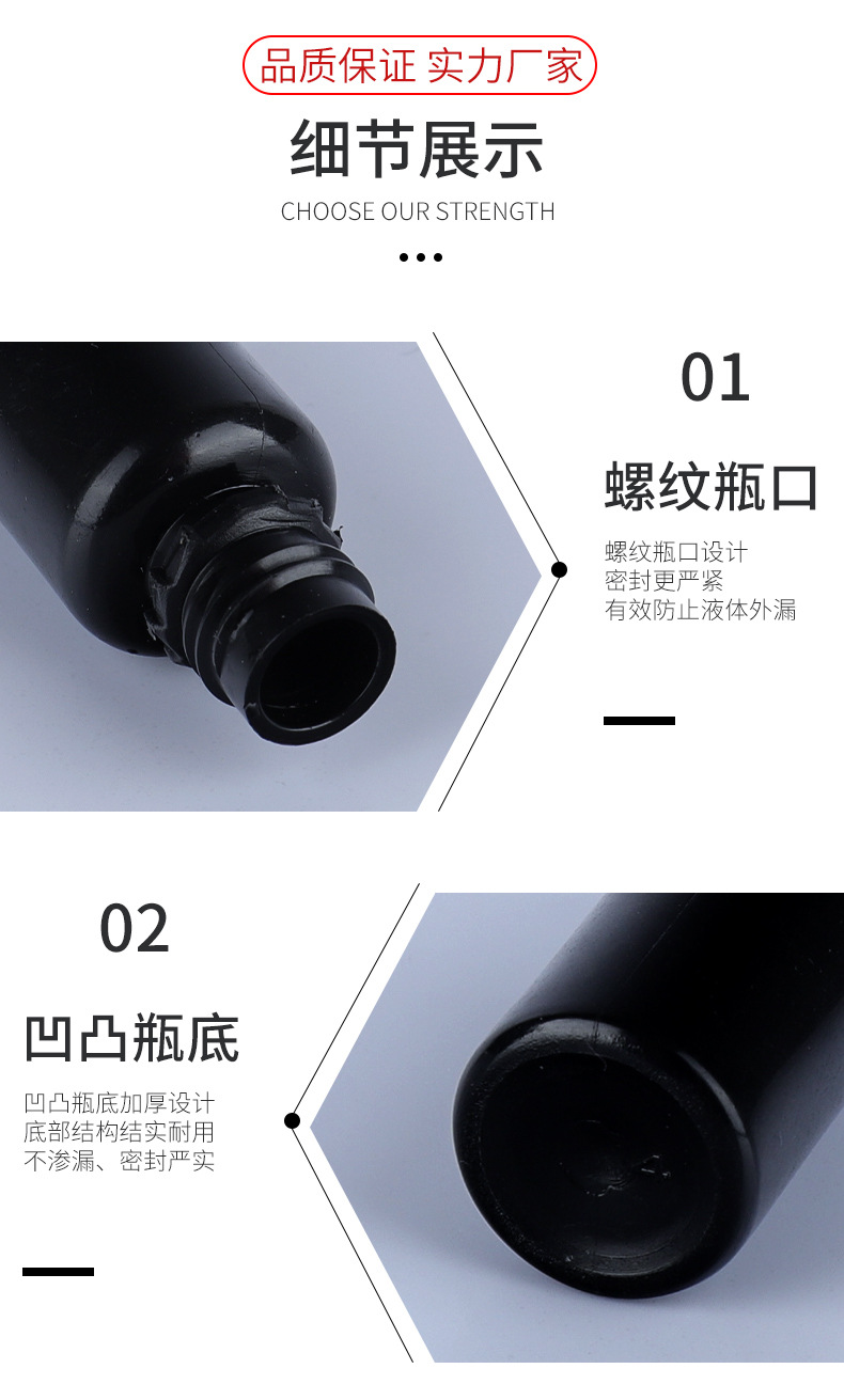 详情页-一丁工厂模板2_06.jpg