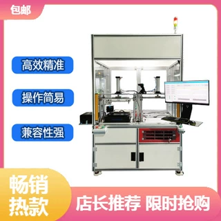 芯片信息烧录校验设备 大批量元器件程序加载与完整性验证装置