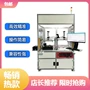 程序加载信息验证装置