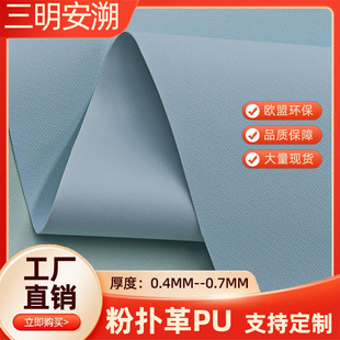�F؛ 0.45mm��|�ۓ�PUƤ���Ϸ۾����͹θ�y��|�ۓ�ﳬܛ����