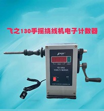 �����w֮130�֓u��Ӕ��@�@���C�֓u���Ӌ��׼�_�CеӋ�����p��