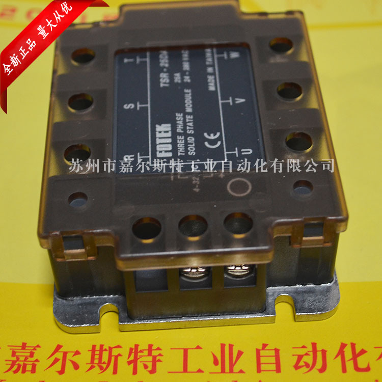 台湾 阳明FOTEK 三相固态继电器  TSR-25DA 全新原装现货