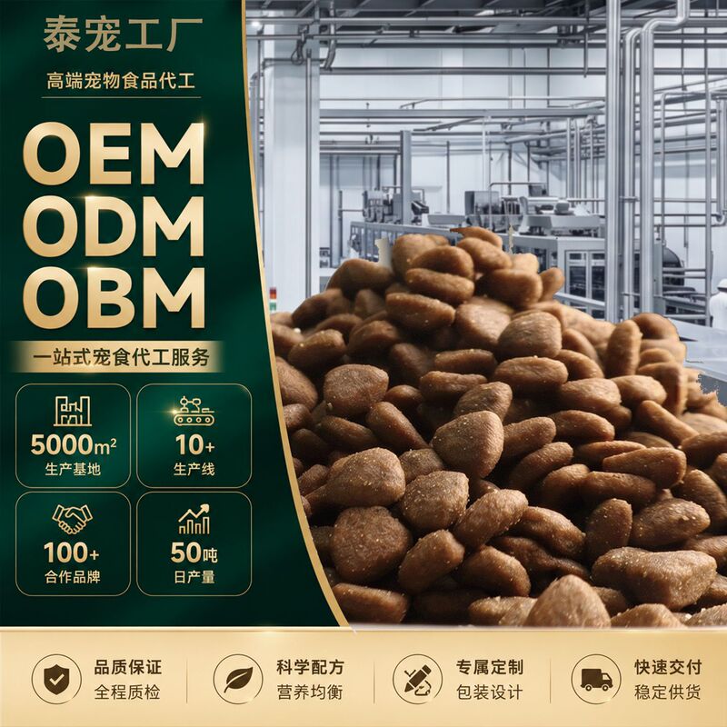 Cat Food Direct from the Factory, Pet Main Food with One-Piece Shipping Option, Enzymatically Processed Fresh Meat, High-Quality Cat and Dog Food