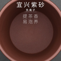 5YA1英國宜興紫砂內膽保溫杯男負離子養生泡茶杯子禮品