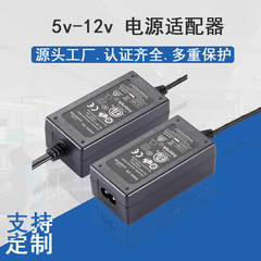 デスクトップ電源アダプタ 24V36V48V LCD ディスプレイ充電器 12V3A4A5a6a8a アダプタ