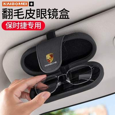 for Porsche Panamera 718: Car Glasses Clip/Bill Clip