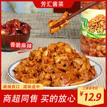 ly麻辣萝卜干500g云南特产麻辣萝卜干嘎嘣脆农家自制开味咸菜下饭