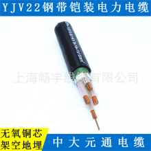 ·���~о늾���| ZB-YJV22䓎��z�b�ɵ���^����ȼ �д�Ԫͨ���|