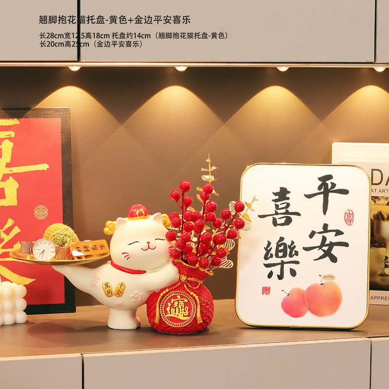 招财猫乔迁之喜新居摆件客厅布置搬家礼品玄关钥匙收纳装饰品摆设|undefined