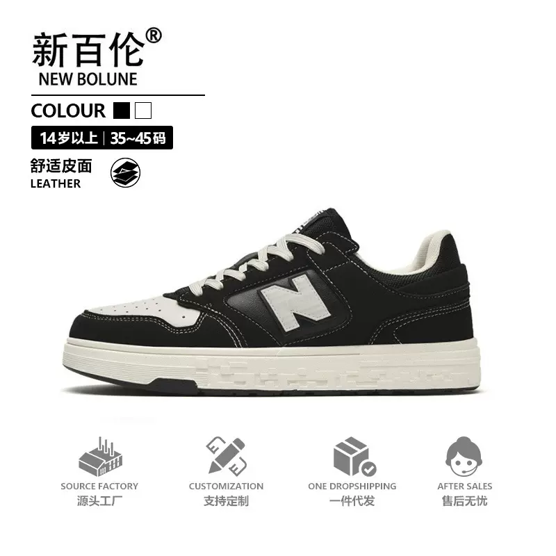新百伦男鞋官方正品板鞋夏季新款休闲情侣鞋小白鞋复古运动鞋女鞋