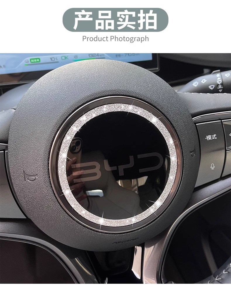 BYD Seal 06DMI Steering Wheel Decoration Diamond Sticker
