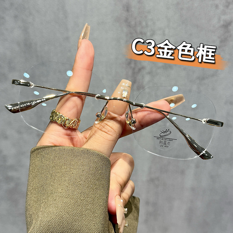 合金无框眼镜近视女度数可配纯欲金丝小框无边框超轻变色眼睛架男|undefined