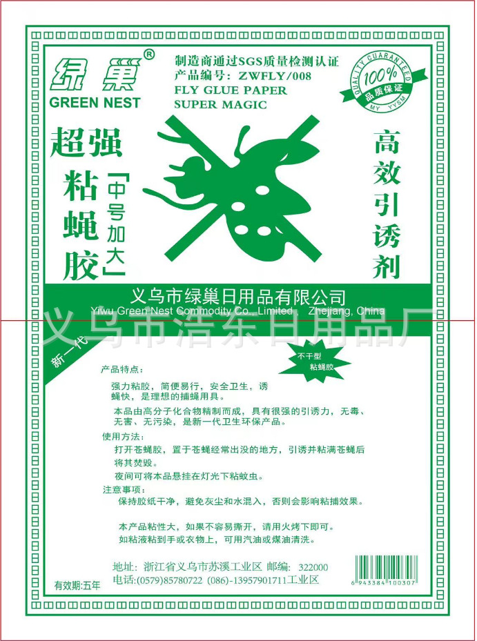 7e58c85ca5814a994a6146c60f3a6b