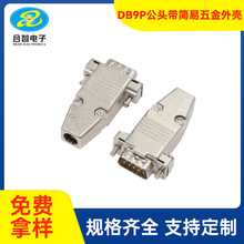 DB9ᘺ���ʽ���^��ĸ�^���ڽ����⚤�b���\�Ͻ��⚤D-SUB�B����