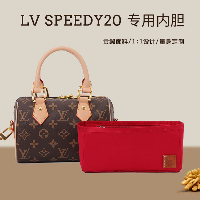 lv speedy20包中包内胆改造25包配件肩带30斜挎16nano包带35