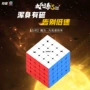 点盛新品比赛太阳系魔方