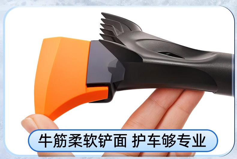 Snow shovel car defrosting shovel artifact car window snow removal shovel glass ice removal shovel snow removal tool artifact