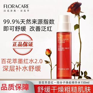 �ٻ���ī�tˮõ�徫�Aˮˬ�wˮ���м����w�aˮˮõ�徫�Aˮ150ml