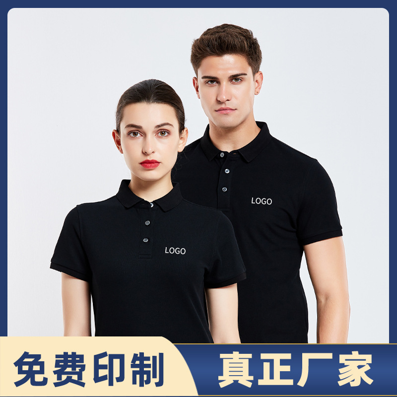 Summer short sleeve T-shirt for work