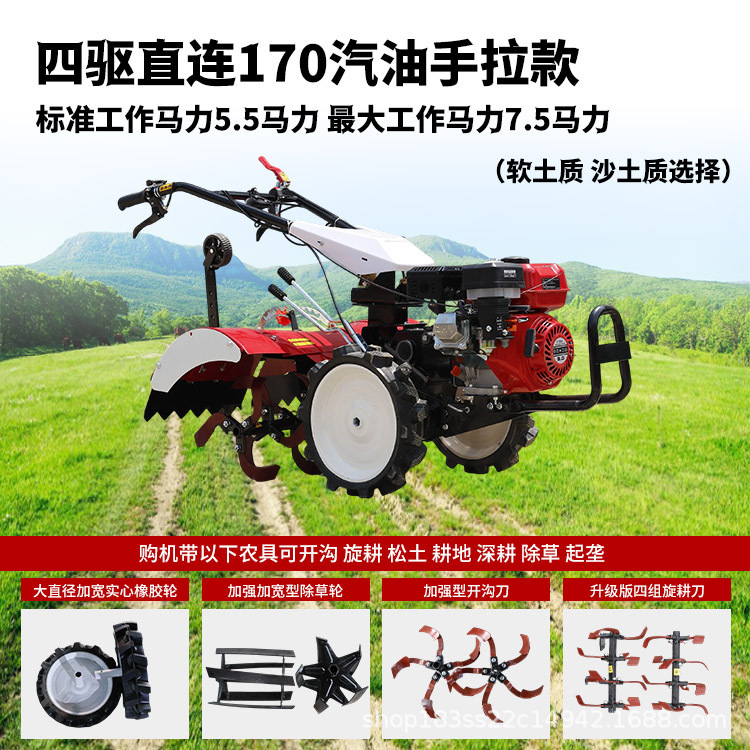 微耕机新款柴油农用旋耕机老人耕地新型小型多功能犁地开沟四驱|undefined