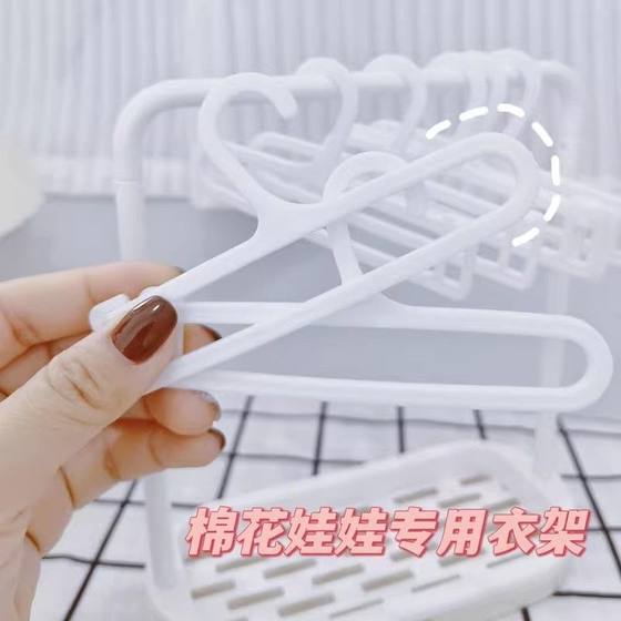 Small clothes rack cotton doll 15/20cm doll clothes display rack B doll clothes support mini a generation of cross-border