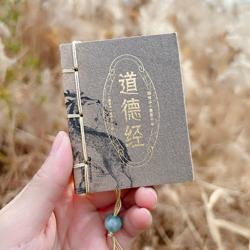 П Pocket Books Лаковые фрагменты Tao Te Ching Малые записки ароматные книги Национальные тенденции и вкусы Pocket Books Китайские исследования культура Книги оптом Культурные подарки