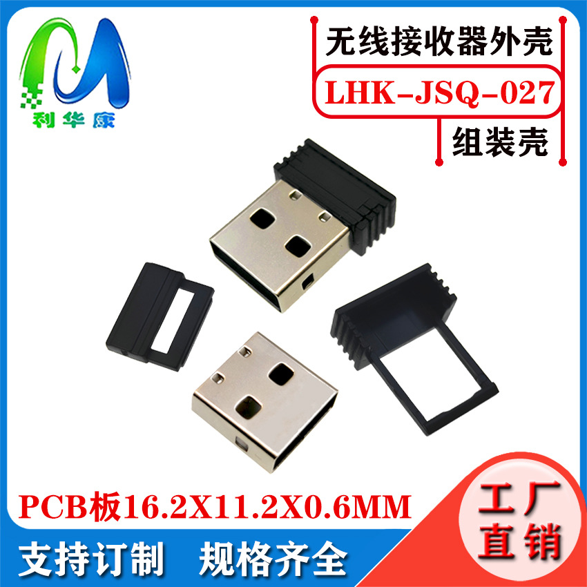 Receptor USB tipo-c de doble cabeza 2.4G ratón Bluetooth inalámbrico USB carcasa de tarjeta de red inalámbrica