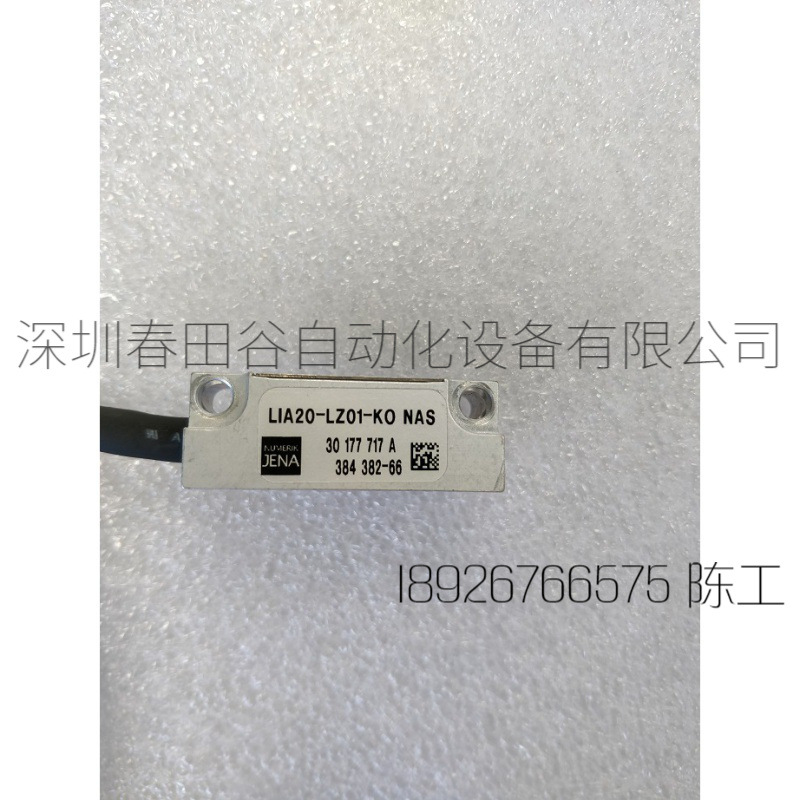 正品JENA NUMERIK LIA20 LZ01 KO NAS 原装拆机直线光栅读头