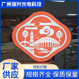 异形灯箱图片挂墙式商用不锈钢广告牌店铺招牌门头LED发光标高