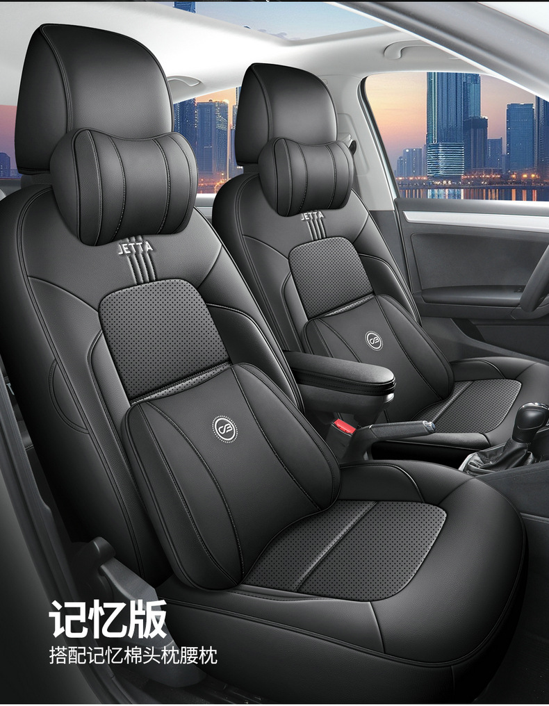 2025 Volkswagen Jetta VA3 Seat Covers, All-Season Full Set