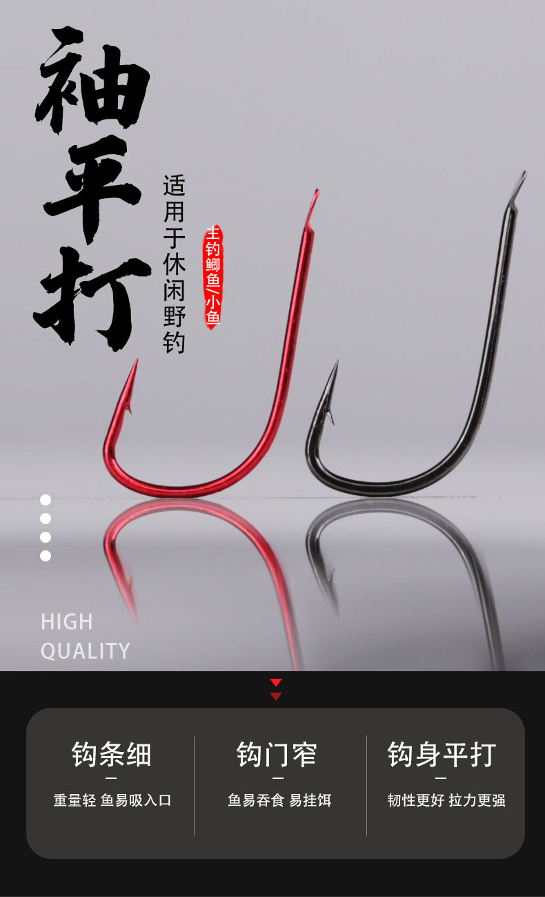 1土肥富河童牌袖平打有刺